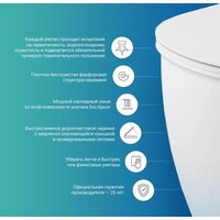 Lavinia Boho Relfix Bell Pro 5 в 1 87060205 (белый пластик) Image #11