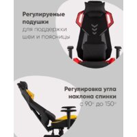 TopChairs Рэтчэт GMP-001-1 (красный) Image #10