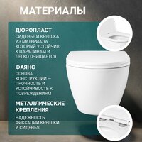 Saniteco KW-9003W Single Hole + Berges АТОМ 410 040333 (с кнопкой) Image #3