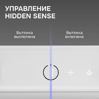 Zigmund & Shtain K 172.7 W Image #9