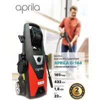 Aprila G-144 Image #2