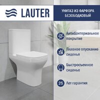 Lauter W236 2110236