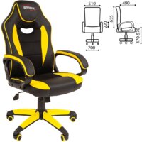 Brabix GM-162 (черный/желтый) Image #2