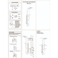 Cerutti Spa Bella B CT9254 Image #3