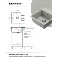 Polygran Deka 600 (серый) Image #5