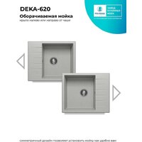 Polygran Deka 600 (серый) Image #4