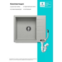 Polygran Deka 600 (серый) Image #9