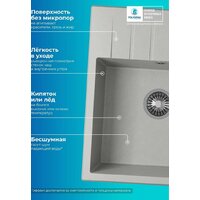 Polygran Deka 600 (серый) Image #7