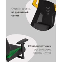 TopChairs Рэтчэт GMP-001-1 (зеленый) Image #12