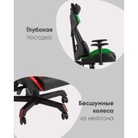 TopChairs Рэтчэт GMP-001-1 (зеленый) Image #13