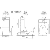 Briz Prato Импресс CO-6003A Image #9
