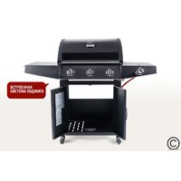 Start Grill Esprit-31B Image #3