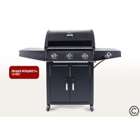 Start Grill Esprit-31B Image #2