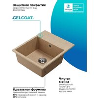 Polygran Deka 600 (песочный) Image #6