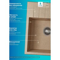 Polygran Deka 600 (песочный) Image #7