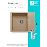 Polygran Deka 600 (песочный) Image #9