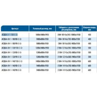 BelBagno ACQUA-AH-1-140/80-C-Cr Image #2