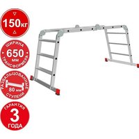 Новая высота NV 3325 (4x3 ступени)