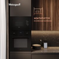 Weissgauff HMT-2016 BG Grill Matt Edition Image #11