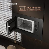 Weissgauff HMT-2016 BG Grill Matt Edition Image #18