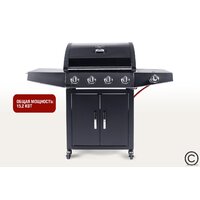 Start Grill Esprit-41B Image #3