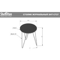 Sheffilton SHT-CT27 (ночной цветок/черный муар) Image #8