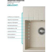 Polygran Deka 600 (кремовый) Image #8