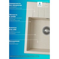 Polygran Deka 600 (кремовый) Image #7