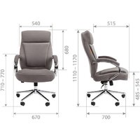 CHAIRMAN Home 794 (ткань Т-28, коралл) Image #9