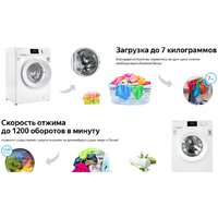 Weissgauff WM 45127 Inverter Steam Touch Image #12