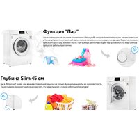 Weissgauff WM 45127 Inverter Steam Touch Image #11