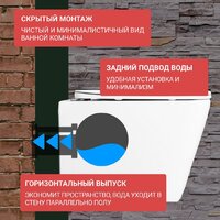 Saniteco KW-9004WS + R020467 + R0121A6 Image #3