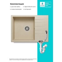 Polygran Deka 780 (опал) Image #10