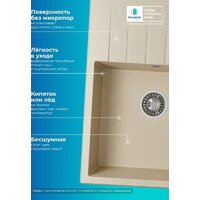 Polygran Deka 780 (опал) Image #8