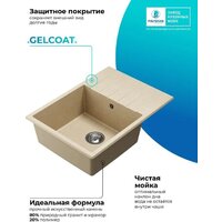 Polygran Deka 780 (опал) Image #7