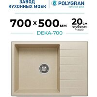 Polygran Deka 780 (опал) Image #14