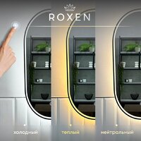 Roxen Зеркало Irida 510185-90AF 90x70 Image #7