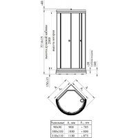 Radomir Стронг 110 1-05-6-0-0-182 Image #2