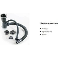 Schtoff Best Decor Black 6050 Image #7