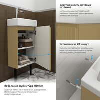 Wellsee Тумба под умывальник 3 в 1 WC Area 221803006 (тумба/матовый бежевый, раковина/глянцевый белый, ножки/матовый черный) Image #4