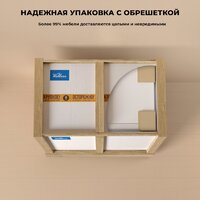 Wellsee Тумба под умывальник 3 в 1 WC Area 221803006 (тумба/матовый бежевый, раковина/глянцевый белый, ножки/матовый черный) Image #9