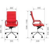 CHAIRMAN 750 (экокожа, коричневый) Image #5