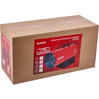 ELITECH ТП 50ГБ Image #24