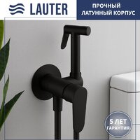 Lauter W09 P-TRAP 21900002 + гигиенический душ Daze 21GN3132BM (горизонтальный выпуск) Image #7