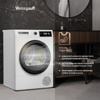 Weissgauff WD 567H Image #20