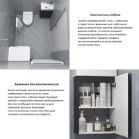 Wellsee Тумба под умывальник 3 в 1 WC Area 221802006 (тумба/матовый темно-серый, раковина/глянцевый белый, ножки/матовый черный) Image #6