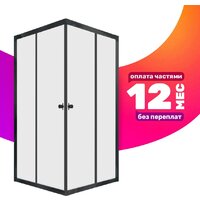 Saniteco SN-1002B (100x100)