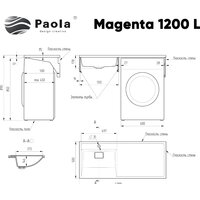 Paola Magenta 1200L Image #11