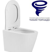 Briz Prato PR-2380A Image #5