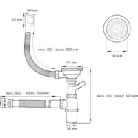 Wisent WS-36550-L/GER013 (с сифоном, дозатором и коландером) Image #16